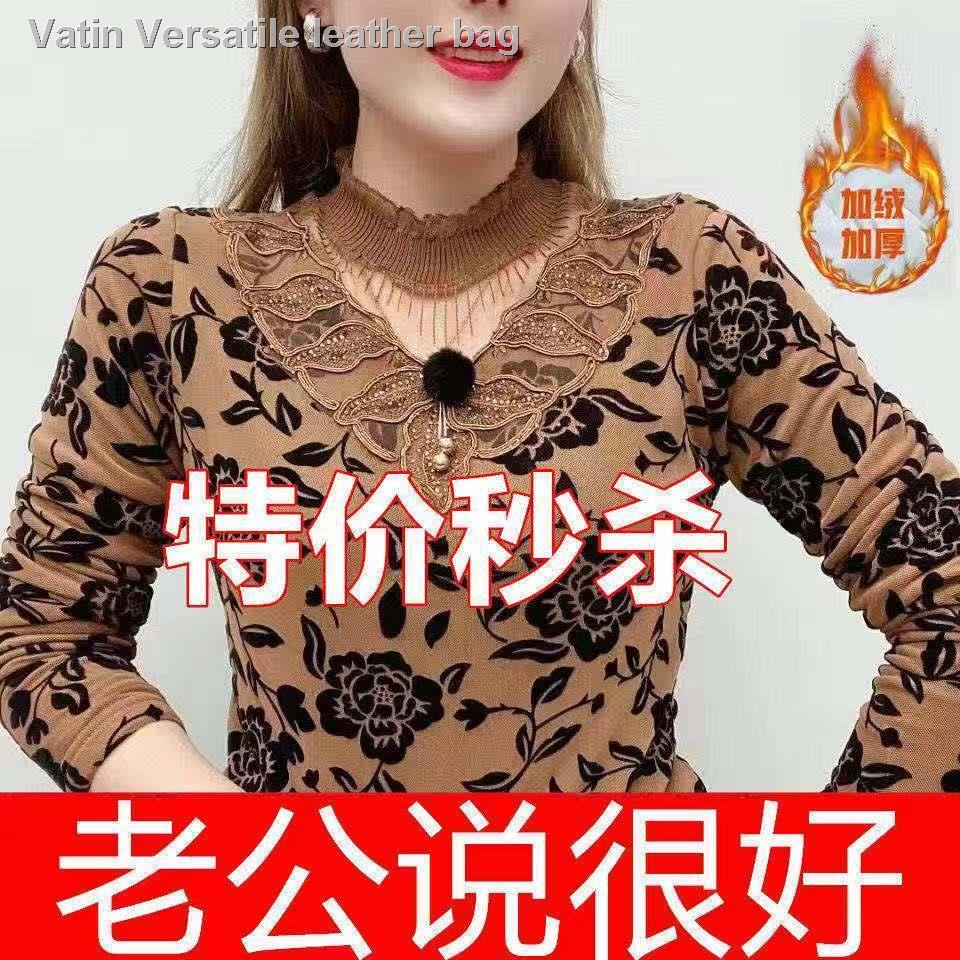Áo thun tay dài lót nhung thời trang mùa đông 2020 cho nữ | BigBuy360 - bigbuy360.vn