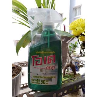 Nước xịt lau bếp đa năng thái lan okay 500ml