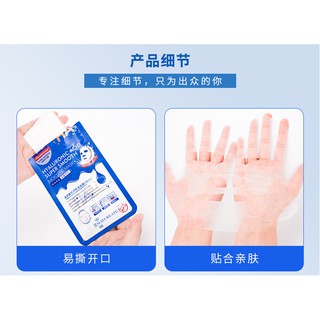Set mặt nạ giấy Maycreat 20 miếng