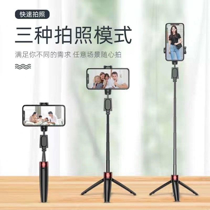 ✺☼✇chân máy Y11 chụp dọc du lịch Gậy chụp ảnh tự sướng Bluetooth điện thoại di động hỗ trợ trực tiếp máy ảnh mini