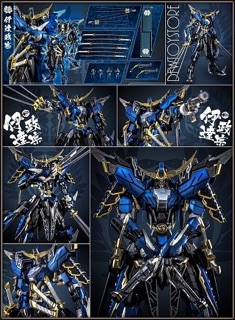 MÔ HÌNH GUNDAM METAL BUILD MASAMUNE DEVIL HUNTER
