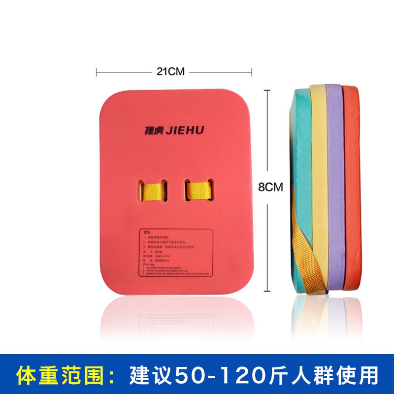 Ván nổi tập bơi an toàn cho người lớn và trẻ em