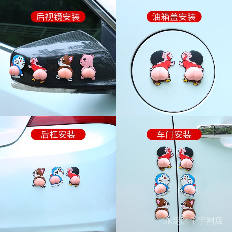 Miếng Dán Trang Trí Gương Chiếu Hậu Xe Hơi Chống Va Chạm/Va Chạm Hình Cậu Bé Bút Chì Dễ Thương