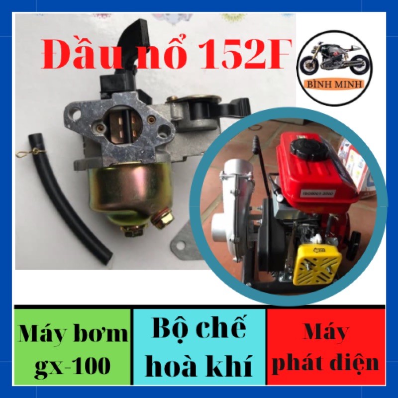 [Freeship 50] Bộ chế hoà khí máy bơm nước máy phát điện đầu nổ 152F