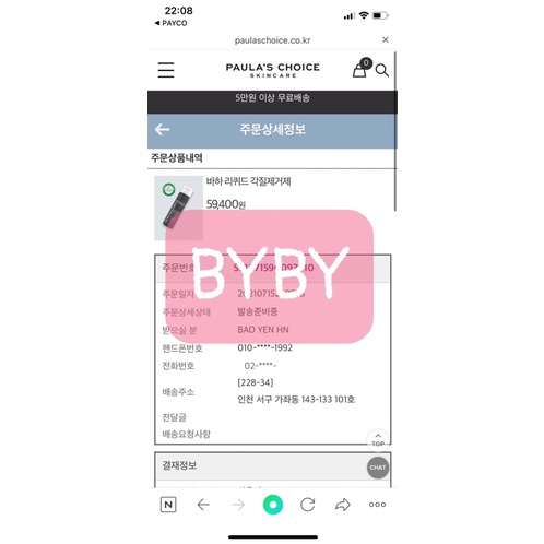 [Bill Auth] BHA 2% Skin Perfecting Liquid Exfoliant Paula Choice - Tẩy tế bào chết hóa học fullsize | BigBuy360 - bigbuy360.vn