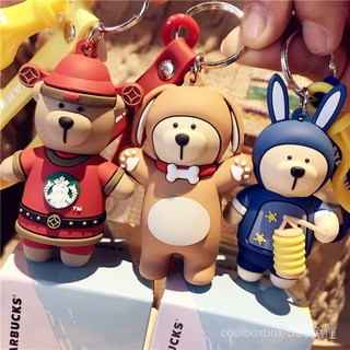 Móc khóa trang trí hình gấu bông starbucks lf07
