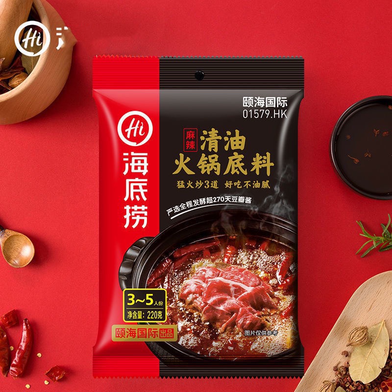 Gia vị lẩu Tứ Xuyên ⚡TOP BÁN CHẠY ⚡ Gói cốt lẩu tê cay Hải Đế Lao Haidilao nhiều vị thơm ngon
