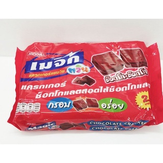 Bánh Magic Cracker Thái Lan Chocolate Sandwich Cracker and Chocolate Cream (Túi 24 gói)