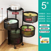 Kệ Tròn 4 Tầng Đa Năng Có Bánh Xe Tiện Lợi 75x35x35cm