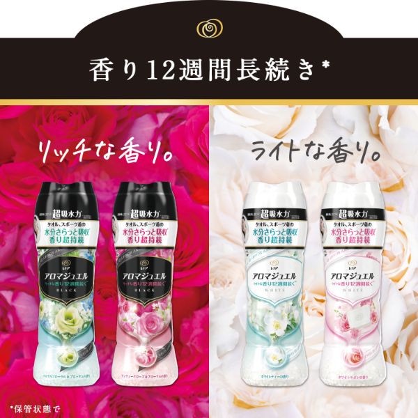 Viên xả vải dạng hạt P&G Lenoa Aroma Jewel