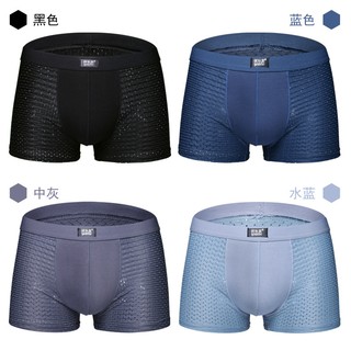 Men’s Underwear _ Men’s Underwear Breathable Boxer Pants modal modal