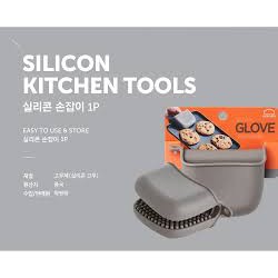 Miếng lót tay bằng Silicone Lock&Lock LLT027