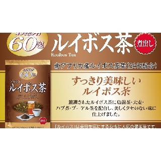 HỒNG TRÀ NAM PHI ROOIBOS ORIHIRO (GÓI 60 TÚI LỌC)