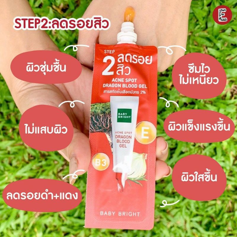 [ Chính Hãng ] Sét 2 gói Baby Bright Clear. &amp; Treat Acne 6gx2 - Thái Lan