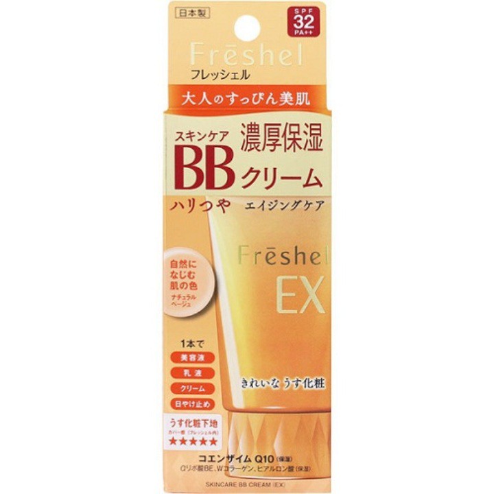 Kem Trang Điểm Chống Nắng Chống Lão Hóa BB Cream Kanebo Freshel EX Moisture Skincare BB Cream 5 in 1