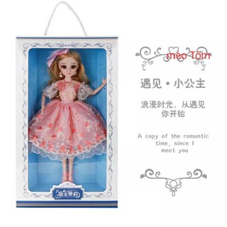 Bộ Búp Bê hộp cao cấp 40Cm