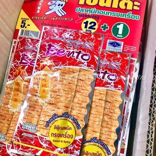 Mực Bento (gói 6gam)