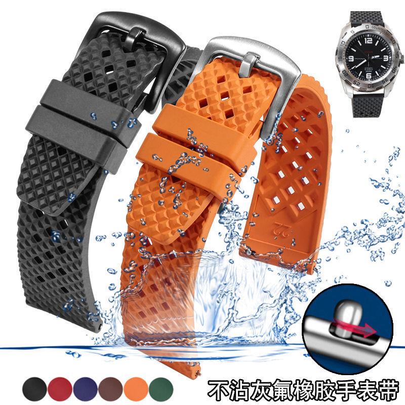 Dây Đeo Đồng Hồ Thể Thao Seiko Water Ghost West Iron City Megatron Sao Cam Bằng Cao Su Silicone 22