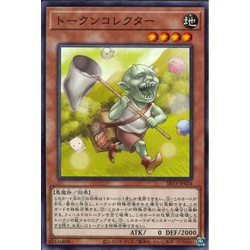 [ Zare Yugioh ] Lá bài thẻ bài Yugioh SR13-JP024 - Token Collector