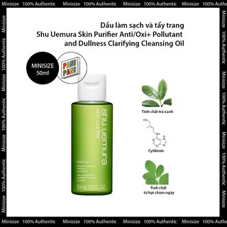 [100% AUTH]- Minisize-Dầu tẩy trang Shu Uemura Anti/Oxi màu xanh lá 50ml