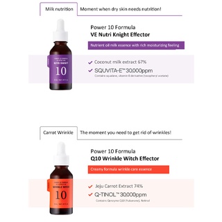 [it's SKIN] NEW Power 10 Formula  Effector