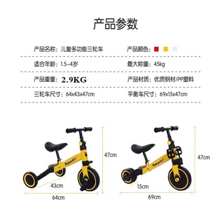 [NHẬP TOY 30K GIẢM] Xe chòi chân SPORT năng động  2 in 1 bánh xe cụp xòe