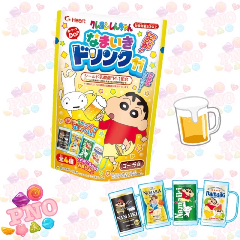 Popin Cookin Nuớc uống Shin 🍺