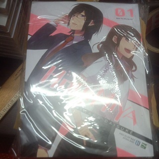 Horimiya combo 3 cuốn 1-3