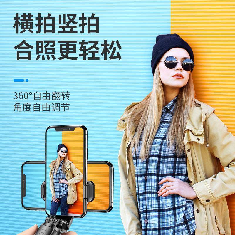Điện thoại di động, Bluetooth, Selfie, Chân máy, Phát sóng trực tiếp, Giá đỡ đèn tự động, Đa chức năng, tạo phẩm camera | BigBuy360 - bigbuy360.vn