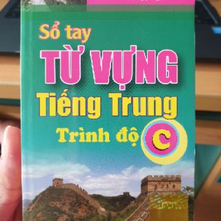 Sổ Tay Từ Vựng Tiếng Trung - Trình Độ C