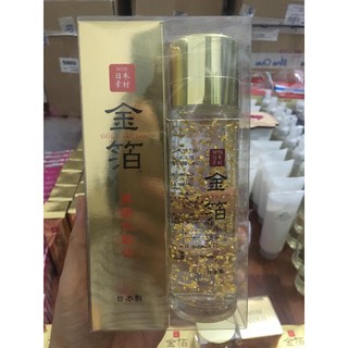 Lotion Tinh Chất Vàng MYM GOLD Nhật Bản 120ml Về Hàng Sale 91%