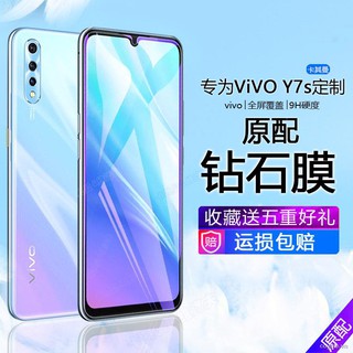 Kính Cường Lực Bảo Vệ Màn Hình Điện Thoại Vivo Y7S V1913T / A
