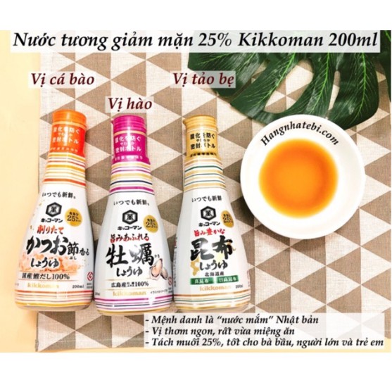 (Xả Kho)Nước Tương Tách Muối Nhiều Vị Kikkoman 200ml