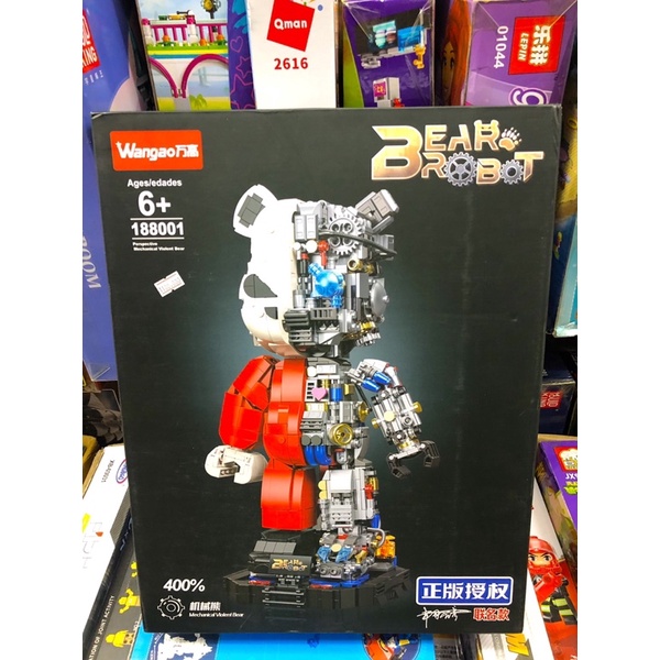 Xếp Hình - Wangao 188001 ( Lắp ráp mô hình chú gấu Bear người máy robot )