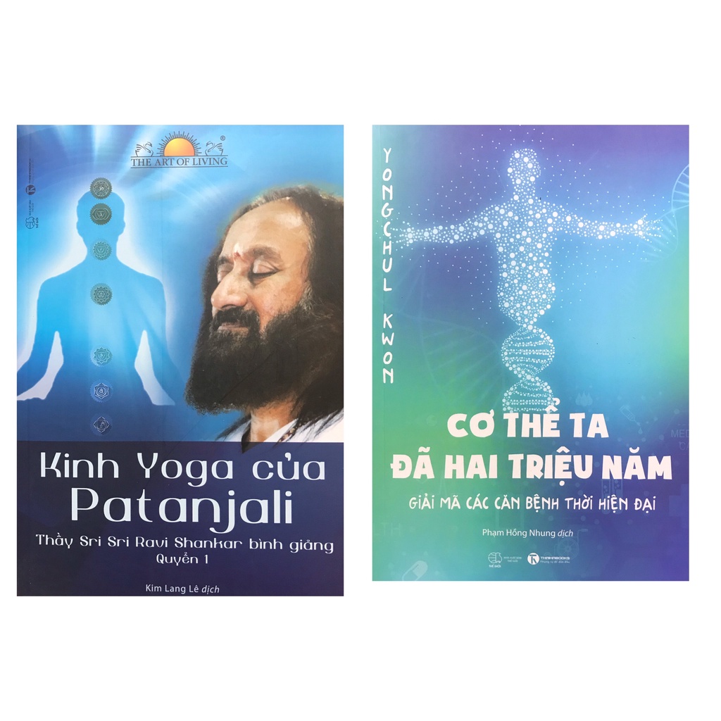 Sách - Combo Cơ thể ta đã hai triệu năm + Kinh Yoga của Patanjali