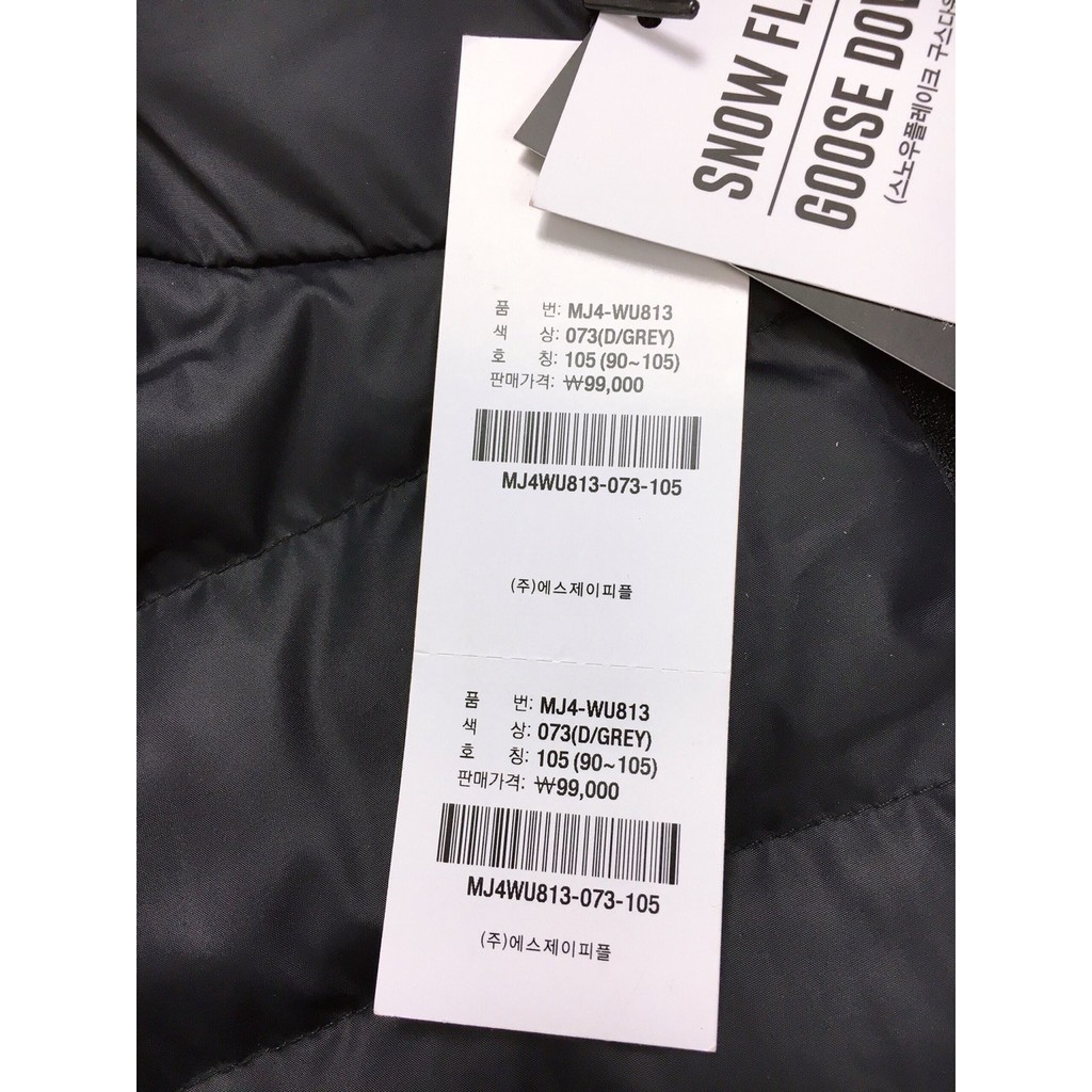 Áo Phao Lông Vũ Siêu Nhẹ