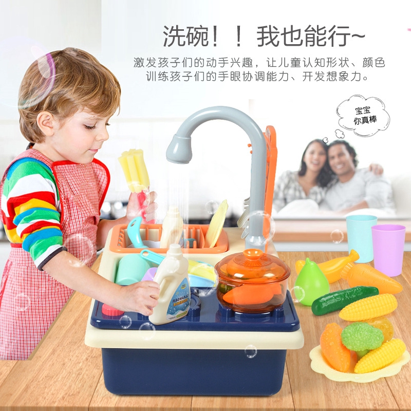 Mô Hình Đồ Chơi Bồn Rửa Chén Cho Bé