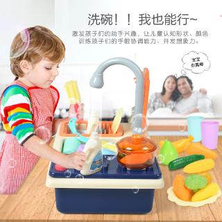 Mô Hình Đồ Chơi Bồn Rửa Chén Cho Bé