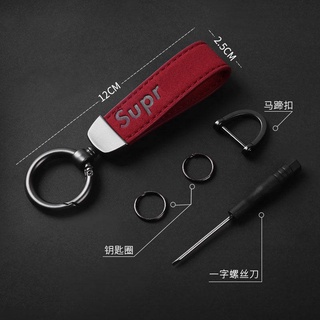 [móc khoá xe máy] Móc Khóa Da Lộn Đơn Giản Sáng Tạo Độc Đáo