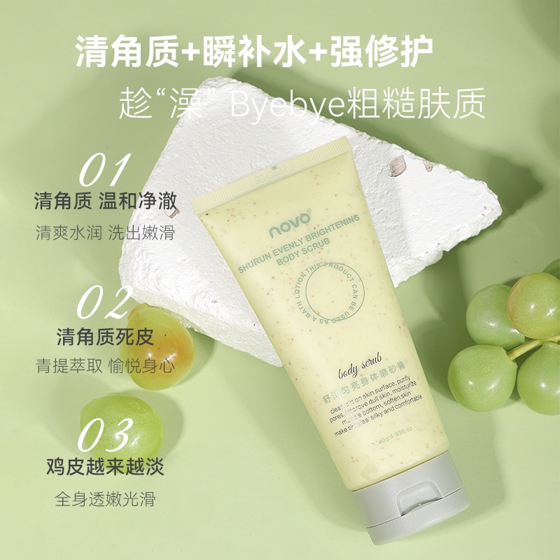 Kem Tẩy Tế Bào Chết Toàn Thân Làm Sạch Sâu Giữ Ẩm Làm Trắng Da Trái Cây NOVO 140g 5721