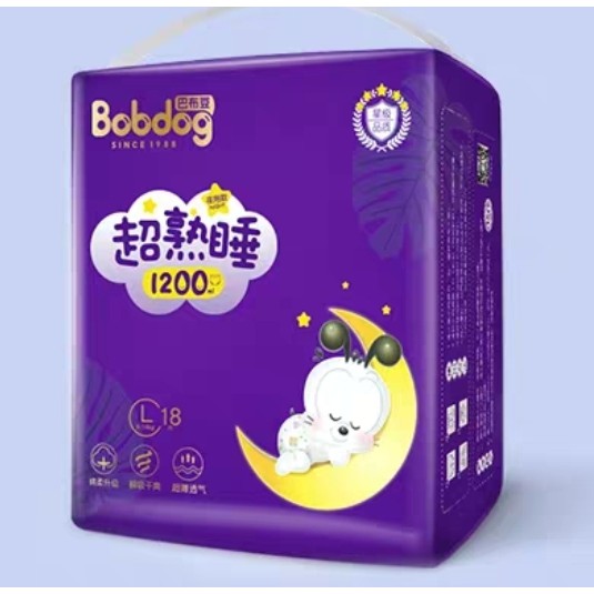 Tã dán/Bỉm Bobdog siêu mềm đủ size S26/M24/L22/XL20/XXL18