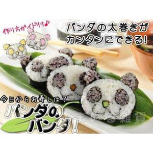 Máy Cuốn Sushi Hình Gấu Trúc Rm 300-75951