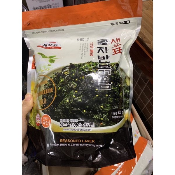 Rong biển WANDO cao cấp 300g