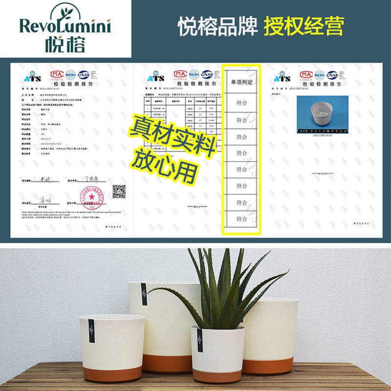 Chậu Trồng Cây Mọng Nước Bằng Nhựa Resin Dày Dặn Cỡ Lớn Chống Xoay Phong Cách Bắc Âu