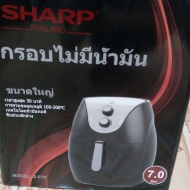 Nồi Chiên Không Dầu Sharp 7lít