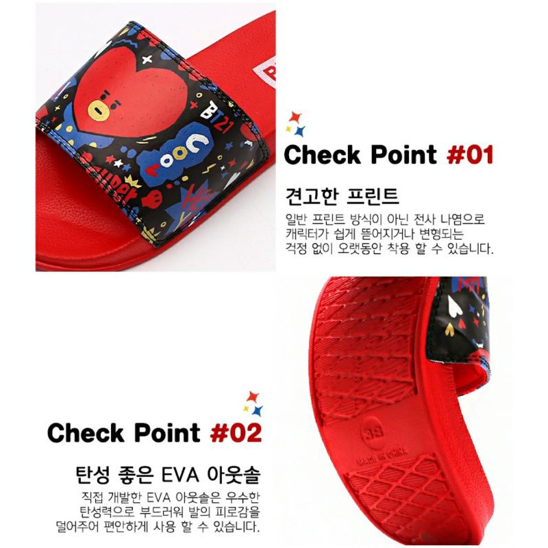 Dép nhựa BT21 SLIPPERS