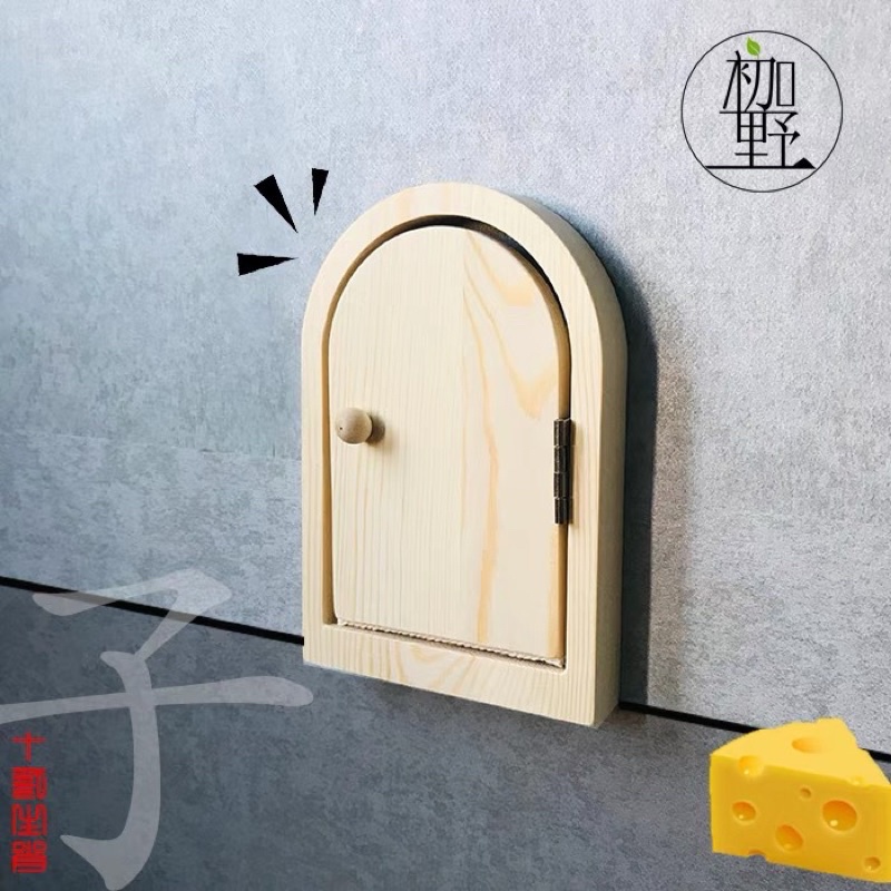 Cánh cửa mini che ổ điện