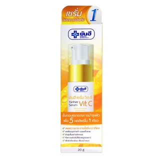 Serum chăm sóc da mặt Yanhee Vit C Thái Lan 20g