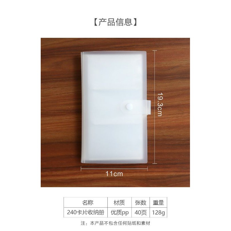 Album ảnh album đựng 240 card 5.5*8.5 cm
