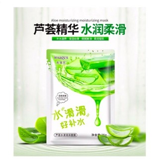 Quà Tặng khách yêu đây